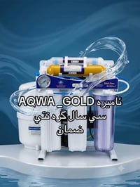 فلتر ماء • تنقية المياه • تركيب وصيانة