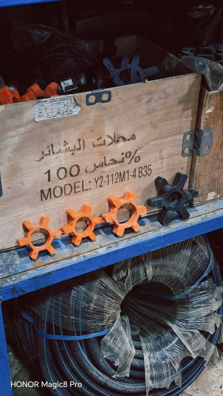 🔧 محلات البشائر 🔧

متوفر لدينا جميع الأدوات والمواد الاحتياطية الخاصة بـ:
⚙️ الماطورات الكهربائية
⚙️ الكيربوكسات
⚙️ الكوبلنات
⚙️ البولبرينات 
⚙️ وجميع المستلزمات الصناعية

كل ما تحتاجونه تجدونه لدى محلات البشائر بأفضل الأسعار وجودة مضمونة ✅

📍 الموصل – النبي شيت – مقابل باب البريد
🚚 توصيل إلى جميع محافظات العراق

📞 ***********
