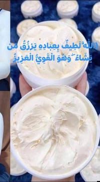 خلطة • صابونه • سيروم