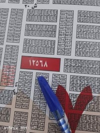 قطعة أرض للبيع قطعة ارض للبيع  موقع مميز  طابو صرف  في مقاطعة 2/10  رق...