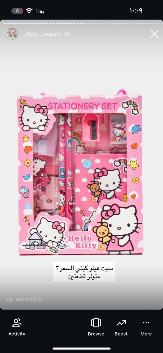 شي ان منزلي كلشي على الف بس


**إذا كنت صاحب هذا الإعلان وتريد حذفه لأي سبب، رجاءا أرسل رسالة إلى الدعم الفني**