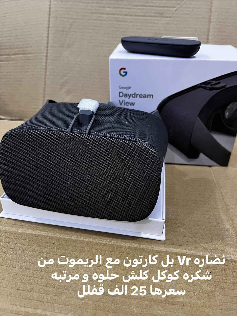 كل شيء و سعره بل صوره 🤍


**إذا كنت صاحب هذا الإعلان وتريد حذفه لأي سبب، رجاءا أرسل رسالة إلى الدعم الفني**