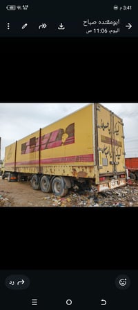 بوكس للبيع 07822267470