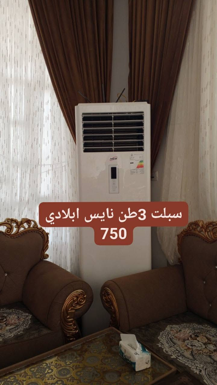 اثاث منزلي مستخدم كلش نظيف الكرمه شارع العام قرب تقاطع الرشاد ***********
