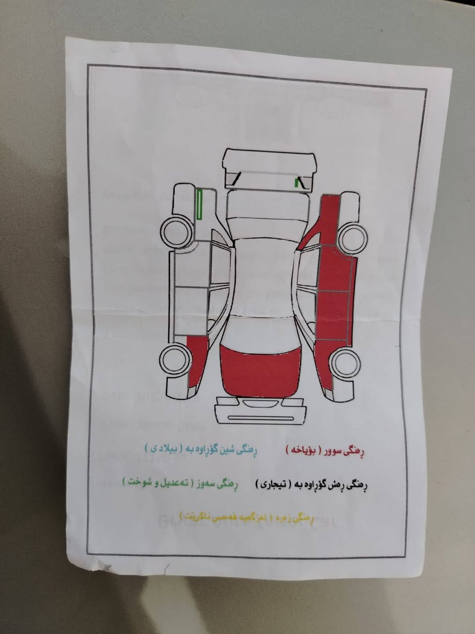 لانسەر 2009 مەکینە بچوك ، گێڕو مەکینە و تەحویل و غرامە بەشەرت  سۆنەرم داناوە، تازە پێش و دوای داگیراوە ، سەنەوی تاکو 2027 مانگی هەشت تازەیە ،نرخ 65 گەڵاو مامەڵەیەکی کەم .
تێبینی/ سەیارەکە هی مەعرەز نیەو ڕەقەمی خاوەنی پەمەیەو واتسئەپ و ڤایبەر :
*********** السليمانية, العراق
