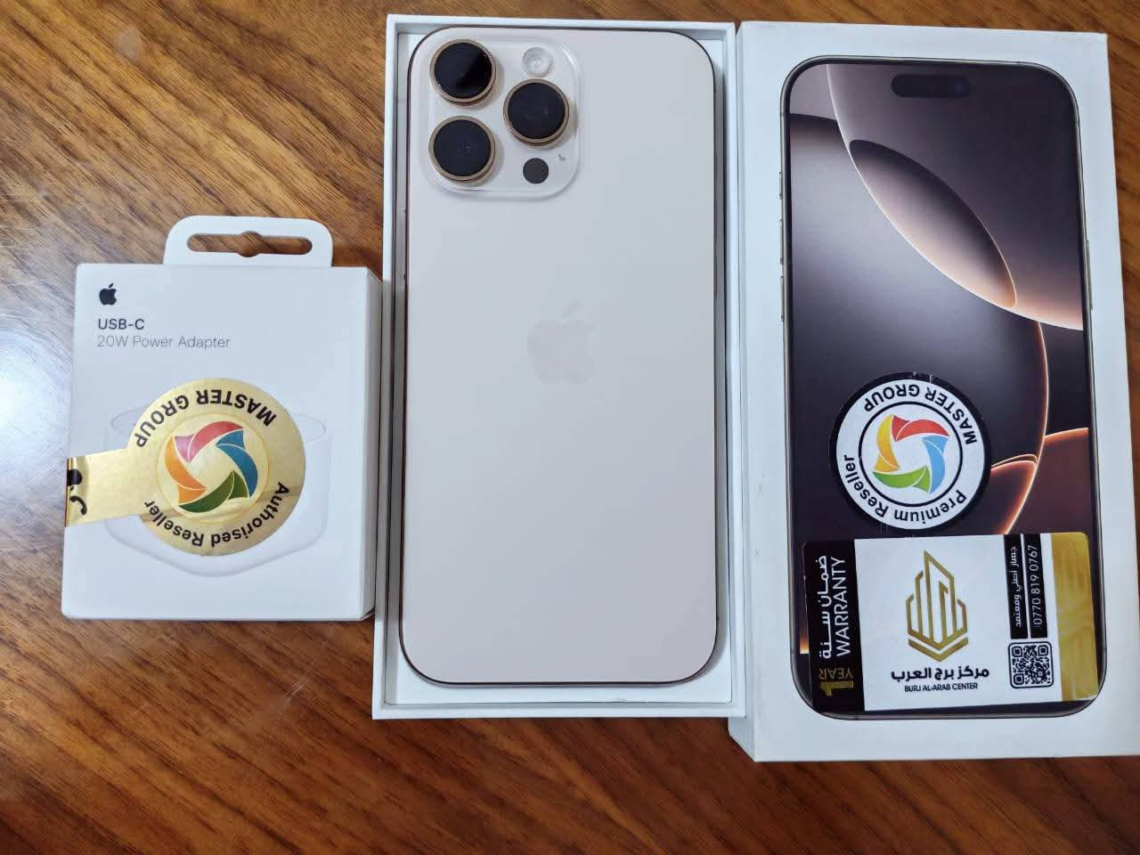 ايفون ١٦ برو ماكس ماستر نظيف شخط مابي ذاكره ٢٥٦ ويا شاحنه اصليه ماستر وحافظه للبيع  سعر  مليون و 50 الف  اعرف جوه سوك ابيع لان مستعجل عندي عمليه وحاله خطره غير متواجد علنت   ‭0781 975 3787‬
