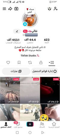 حساب تيك توك • ٤٤٠٠٠ متابع عراقي • تفاعل حقيقي