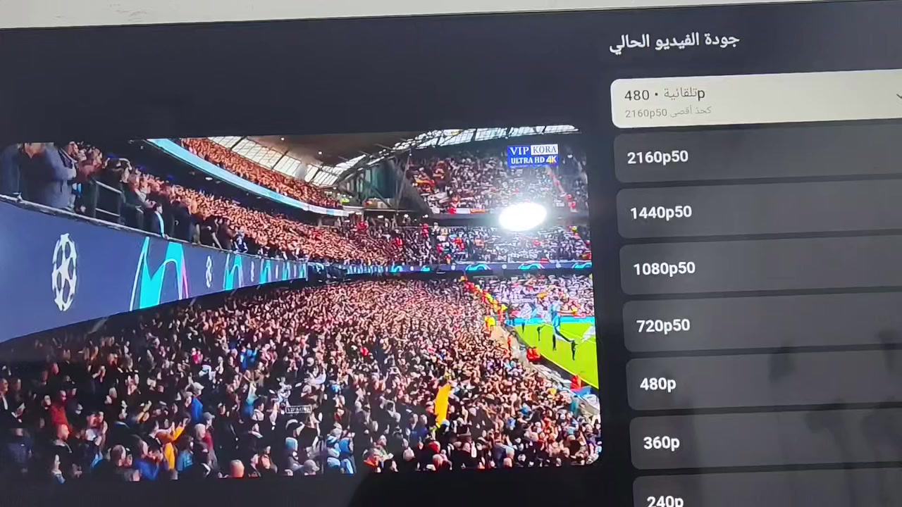 علمن الشاشه جديد لوك بلجيس *********** هاتف واتساب
سلام عليكم شاشه حجم 58
نوع هايسنز اصلي
نضام فيده
4K حقيقي
تشغل جميع البلي ستيشن
معه برنامج شاهد
مضخم صوت
بلوتوث
ستلايت داخلي منه وبيه
الشاشه اصلي
سعره 410 الف
معه كرت ضمان 6 اشهر
مكاني بغداد مدينه الصدر 
*********** هاتف واتساب
