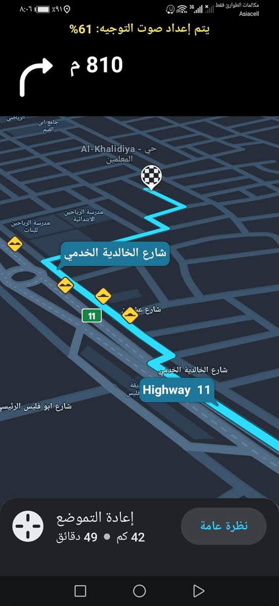 دار للبيع...
مساحة ٣٠٠ متر
 الخالدية حي المعلمين
قرب مستشفى الرشيد.
بناء حجر وسمنت حالة البناء جيدة
الدار مفوض للطابو ماشية معاملة مستلمين وصل طابو
يقع داخل منطقه سكنية متوفر جميع الخدمات
محتويات الدار إستقبال هول غرفتين نوم صالة كندور مطبخ وحمامات داخلية مع حمامات خارجية
_______________
السعر المطلوب ١٢٥ مليون
_______________
 للإستفسار أكثر الاتصال على الأرقام التالية
*********** واتساب
*********** واتساب
او مراسلة الصفحة في اي وقت نعتذر عن التأخير عن الرد في بعض الأحيان
نستقبل جميع العروض العقارية في مدينة الرمادي
ابو احمد
