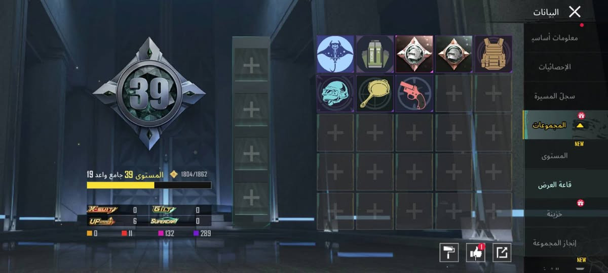 حساب البيع سعر 40مكاني بغداد حي نصر


**إذا كنت صاحب هذا الإعلان وتريد حذفه لأي سبب، رجاءا أرسل رسالة إلى الدعم الفني**