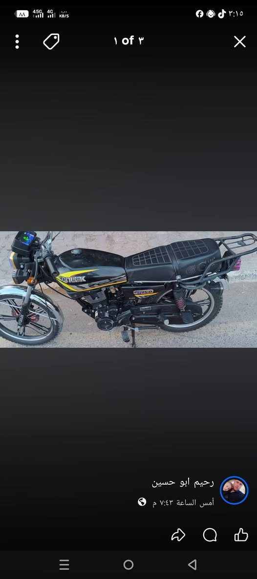 سولنك موديل 2024 للبيع السعر 650 بي مجال دراجه مكفوله كفاله محرك علا بلاد اورق كامله المكان بغداد تاجي ارقم ***********
