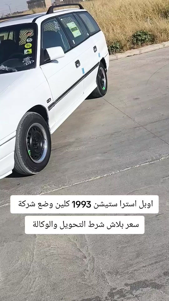 #***********  #العراق🇮🇶 #العراق #كوردستان #بغداد 
