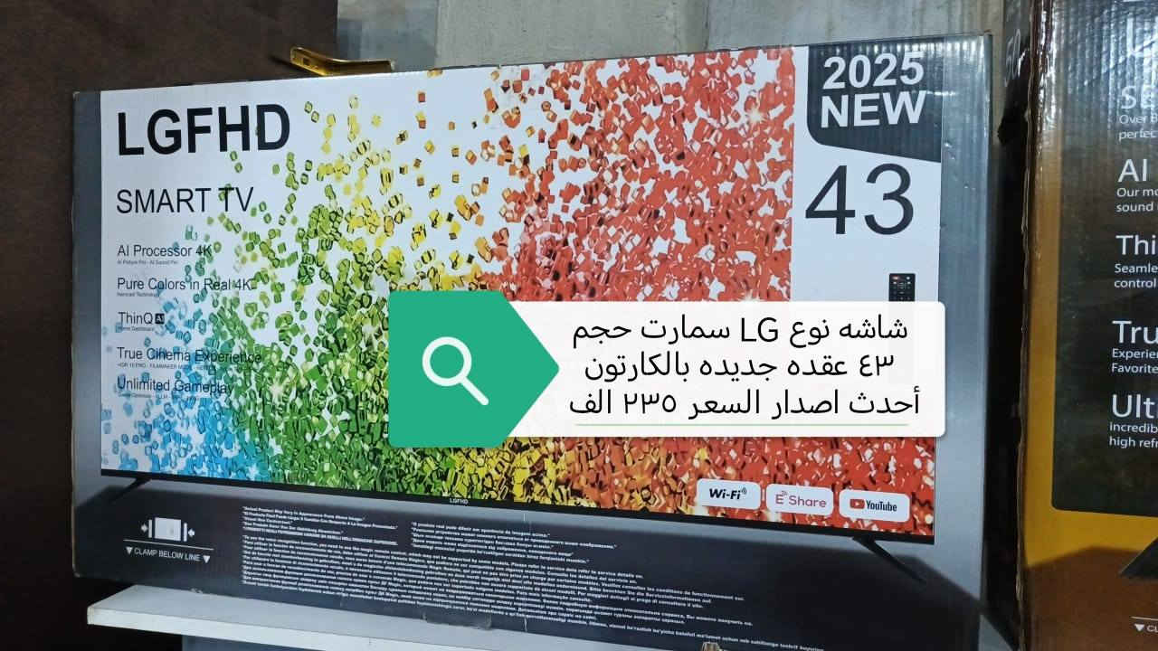 السلام عليكم ورحمة الله
للبيع أثاث منزلي جديد ومستخدم نظيفه جدا الأسعار والتفاصيل داخل الصور
العنوان
الفلوجة حي الجغيفي الثانيه شارع التبليط الجديد الي بعد العلوه بعد مه تخلص علوه المخضر تحسب رابع فرع عل اليسار
للاستفسار
*********** وات ساب
***********
***********
