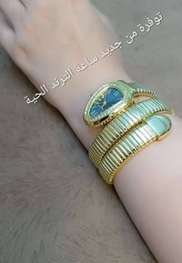 ساعة ترند • تصميم أنيق • كمية محدودة