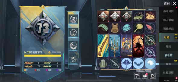 ربط نصيف بيع وجه لوجه حساب خير من الله بيه سكنات حساب قديم سعر الحساب مليون650  وبيه مجال للتواصل هاذ رقمي ***********
