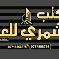 طابقين • ١٢٥م • ٤ غرف
