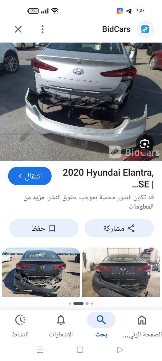السلام عليكم ورحمة الله وبركاته للبيع سياره النتره موديل 20 وارد امريكي سياره جديد كلش ماشي 91رقم بغداد الدولي حادثه موضح بلصوره معروضه 128اوبيه مجال شويه للتصال ***********

