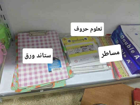 سلام عليكم. تصريف مكتب كامل للقرطاسية بأسعار مناسبة 

قاطعة ورق ، +كابسة كبيرة وصغيرة ، +فايلات اصفر +وازرق +وكيس شفاف ، +ورق وسائل اعلانات حجم كبير ما لحكت اصورهن لكن كله جديد استعمال شهر فقط.

للاستفسار ***********
اتصال او واتساب Colombo
