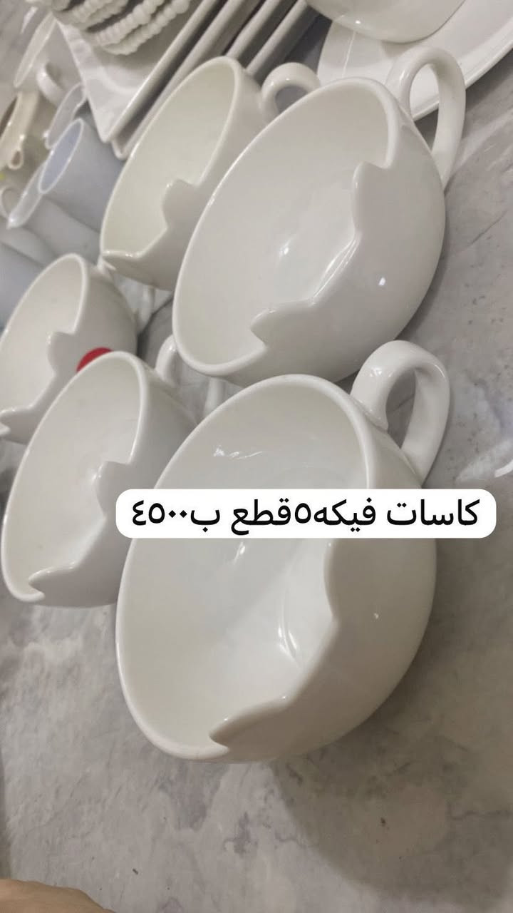 رمضانيات حلويات كشكوليات للبيع مفرد جمله سيتات


**إذا كنت صاحب هذا الإعلان وتريد حذفه لأي سبب، رجاءا أرسل رسالة إلى الدعم الفني**