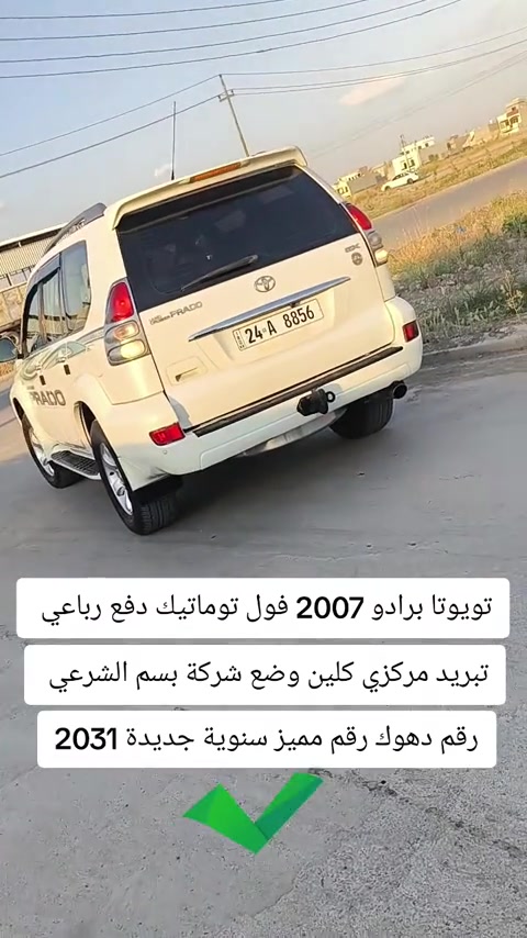 #***********  #***********  #بغداد #العراق #عراق 
