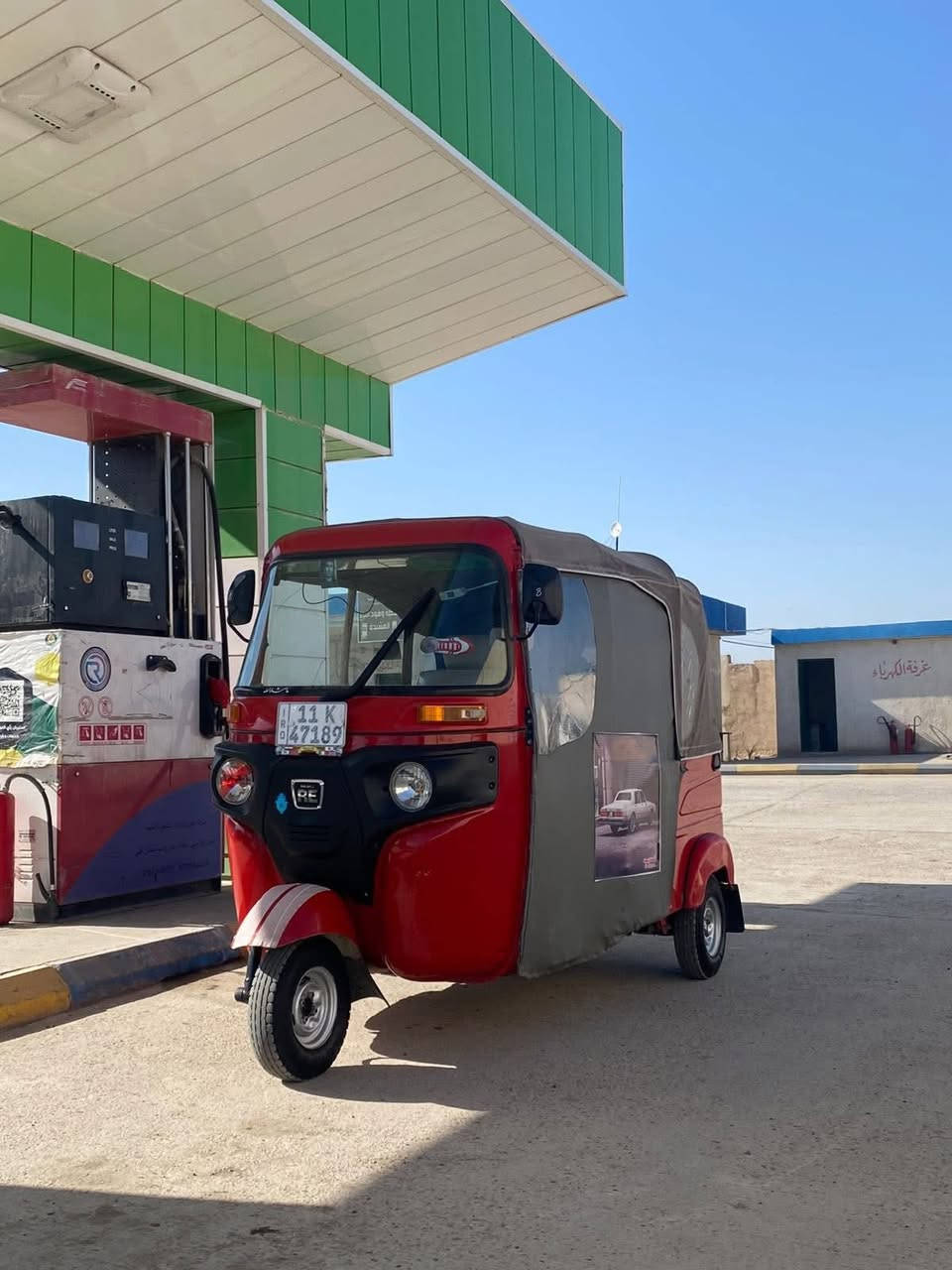 تكتك موديل22 . رقم بغداد  كفالة عامة فقط الاكسنل مبدل شركه كفالة عامة مكينة وكشر فقط طخه خفيفة بلغد مابيه قطرة معجون ولا صبغ  ولا ضربة كفالة عامة  *********** بي واتساب.  السعر 9800وقابلة لل تفاوض
