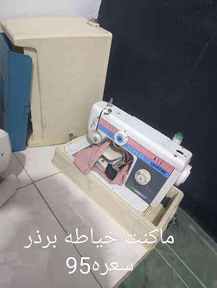 غراض للبيع مكانه الكرابله الأسعار داخل الصور رقم ***********
