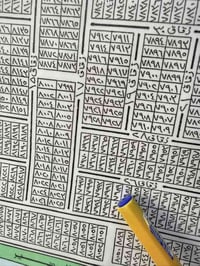 الثعالبة • ١٠٠م • طابو ملك صرف