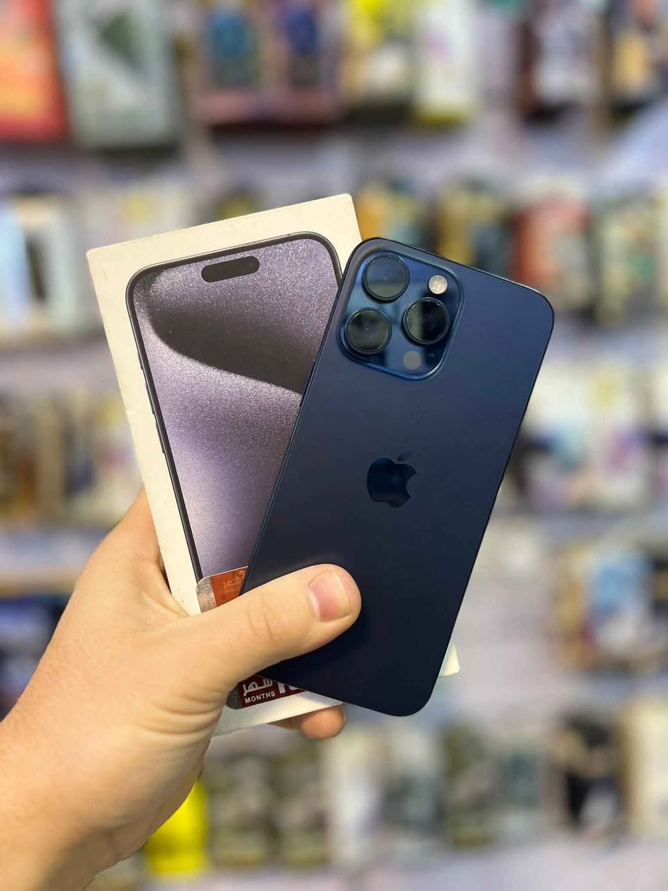 سلام عليكم 15 برو ماكس جهاز وتر بروف  
دبل شريحة 
ذاكرة 256 
بطارية 87
شرق اوسط 
العنوان حي اور 
السعر 990 بي مجال قليل ضمان 3 أيام
*********** بغداد, العراق
