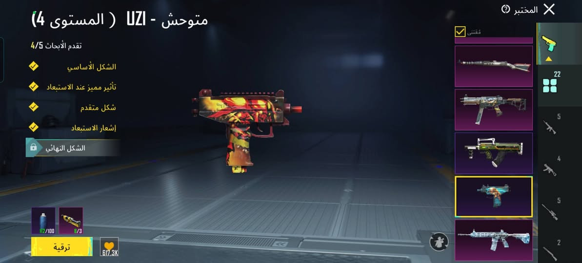 سلام عليكم عندي حساب بوبجي مستوى 80وبي كونكر وعندي تسع قطع تطوير وبي هواي اشياء حلوه وسعره رمزي 100الف الحساب مكفول والبيع وجه الوجه مكاني بغداد الدوره
 للاستفسار 
***********
