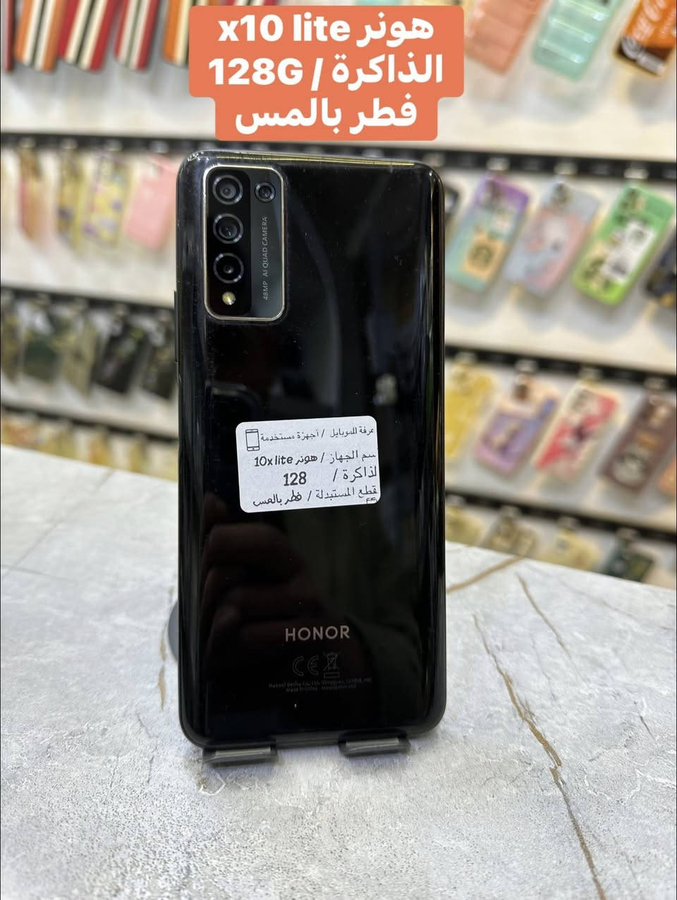 بسم الله الرحمن الرحيم 
.
أجهزة مستخدمة والتفاصيل بالصورة 
.
الاسعار 🔥🔥
.
للتواصل مراسلة الصفحة 
*********** 
.
العنوان / موصل حي سومر تقاطع الاول قرب مول سومر
