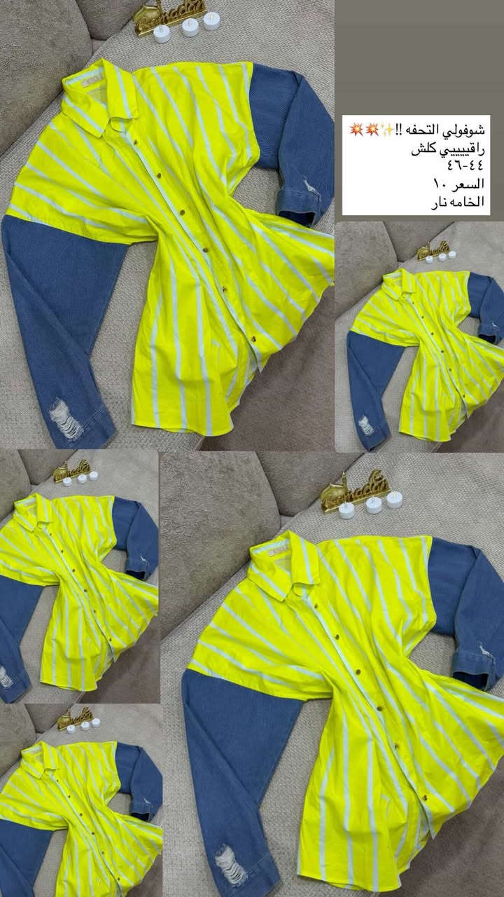 تتوفر خدمة توصيل جميع المحافظات


**إذا كنت صاحب هذا الإعلان وتريد حذفه لأي سبب، رجاءا أرسل رسالة إلى الدعم الفني**