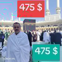 عمرة رمضان • ٥-١٥ رمضان • هيت شارع الخضر