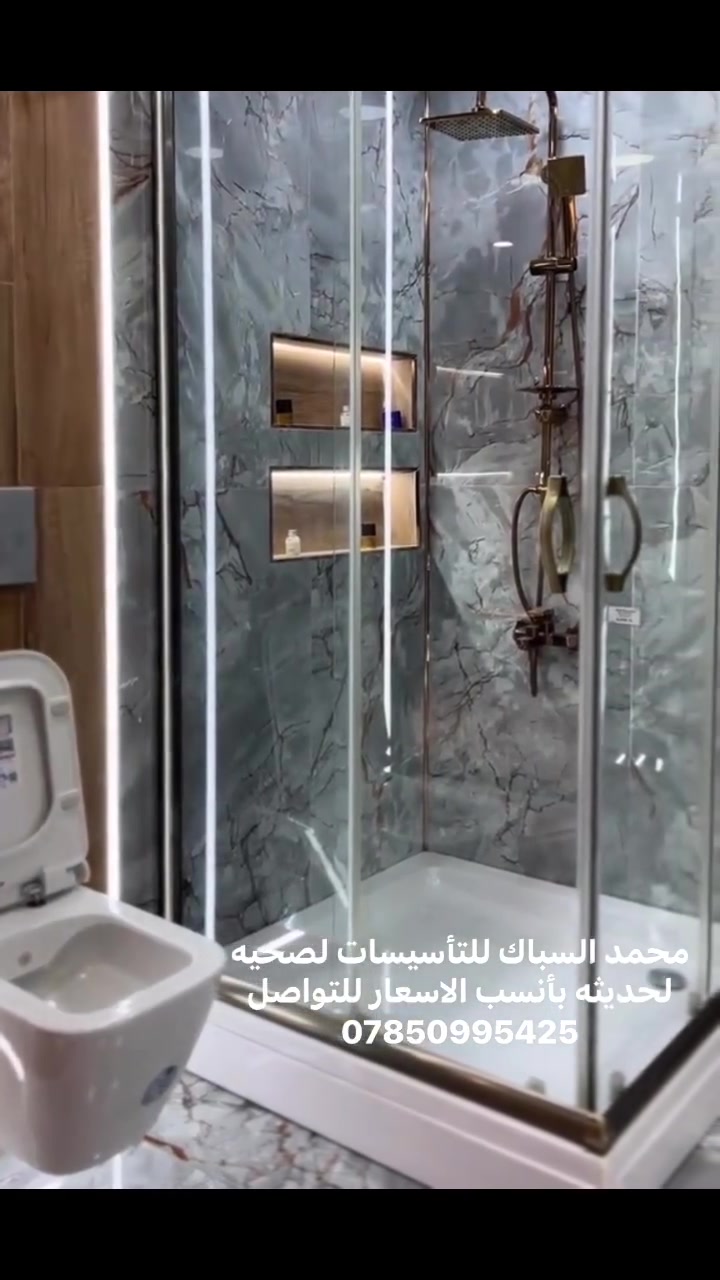 محمد لسباك للتأسيسات لصحيه لحديثه للتواصل ***********
