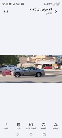 جارجر • ٢٠١٢ • رقم بغداد