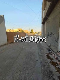 كركوك بنجاعلي • دار للبيع • ١٤٠م