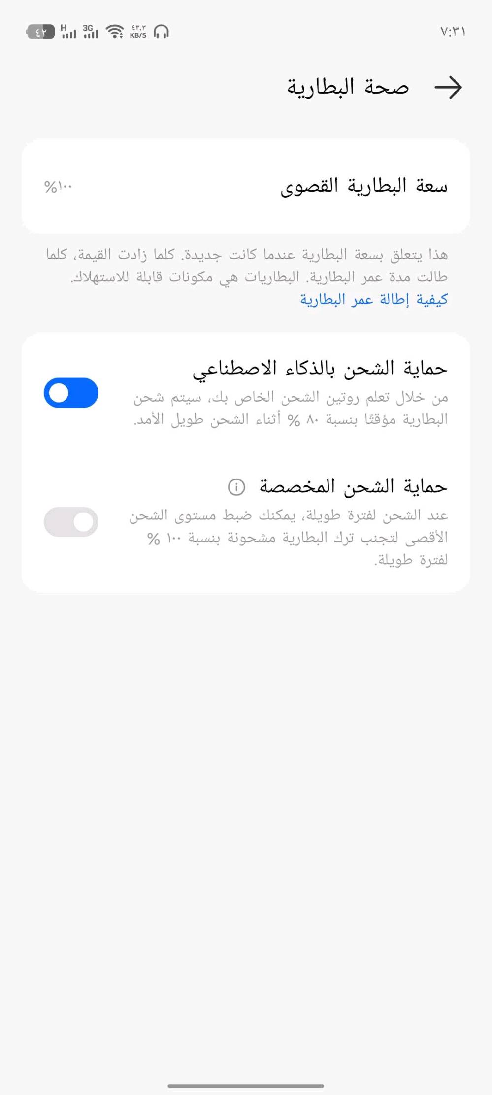 السلام عليكم للبيع تكنو سبارك 40 برو بلس 
الجهاز مفتوح من كارتونة مستعمل يومين ومضموم الضمان موضح بعد سنة يمك ب صور ملحقات جديدة غير مستخدمة شاحنة 45 واط. شحن لاسلكي كارتونة ملحقات جدد كلهن 
سعر 270 بي مجال حك جيه فقط استفسار ***********
واتساب مكاني بغداد الدورة