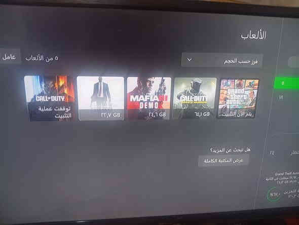 اكس بوكس 1 بي اشتراك ثلاثه اشهر هسه جديد رايده سعرها 150  ***********
