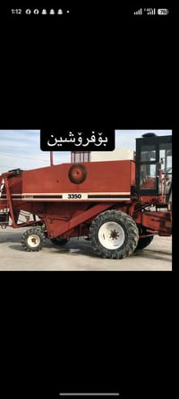 دەراسەی لاڤێردەی عێرەقی رەقە موو سەنە ویە نمونەیە لە جوانی ڕەقەم یەکە ...