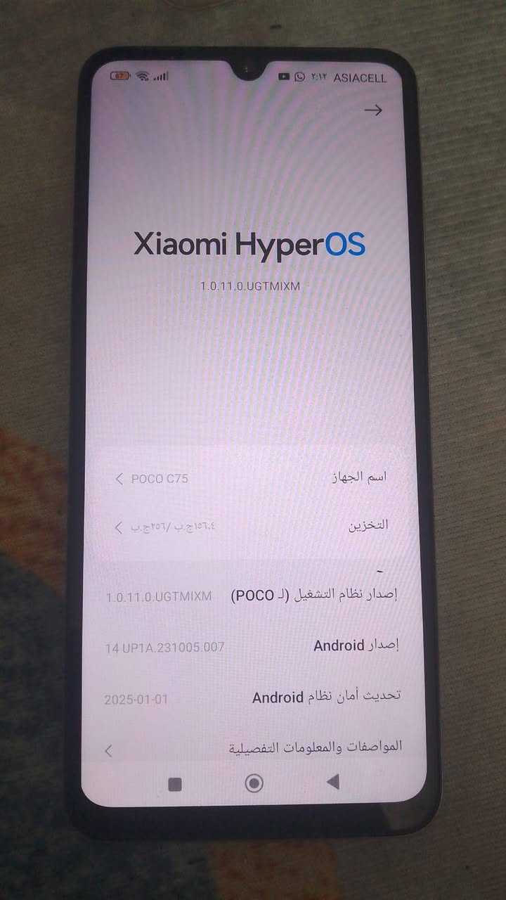 السلام عليكم موبايل ذاكره 256جديد اغراضه كامل اسبوع مشتغل السعره 140 شراي يخابر*********** كركوك, العراق
