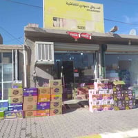 وبركاته للبيع اسواق ٣ محلات ٢مفتوحه واحد مخزن كامله عوارض ومسواك خير م...