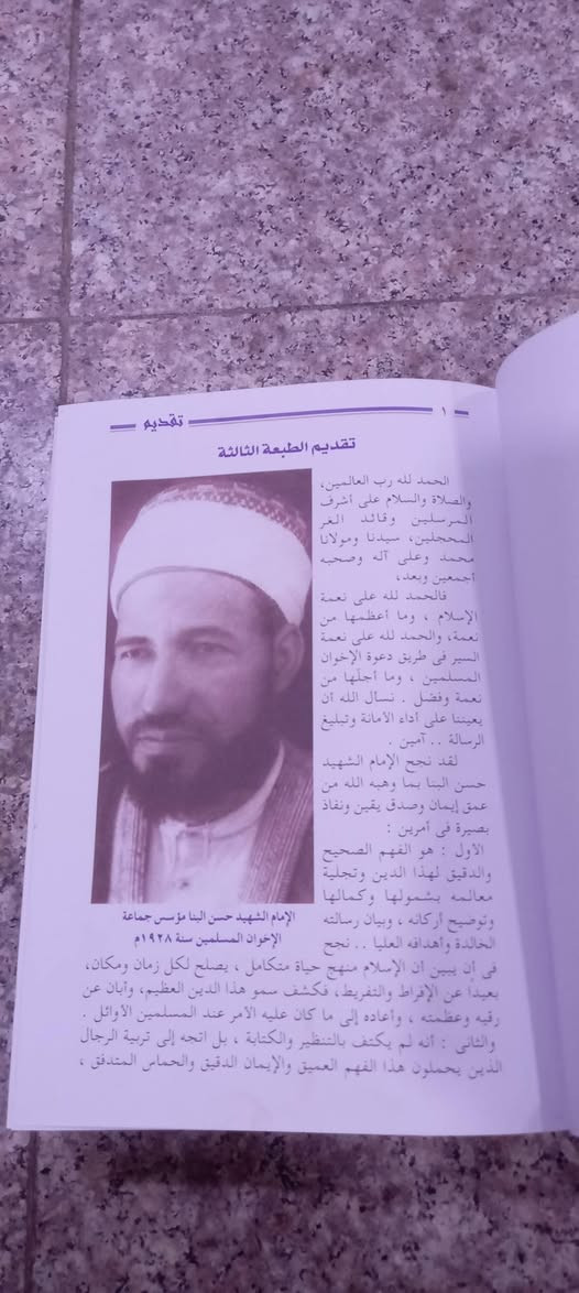 ( من أعلام الدعوة والحركة الإسلامية المعاصرة )
 المستشار عبد الله العقيل سليمان العقيل 
دار التوزيع والنشر الإسلامية   - القاهرة 
مجلد ضخم
عدد الصفحات  ٧٩٠
السعر  ١٢  ألف دينار


**إذا كنت صاحب هذا الإعلان وتريد حذفه لأي سبب، رجاءا أرسل رسالة إلى الدعم الفني**