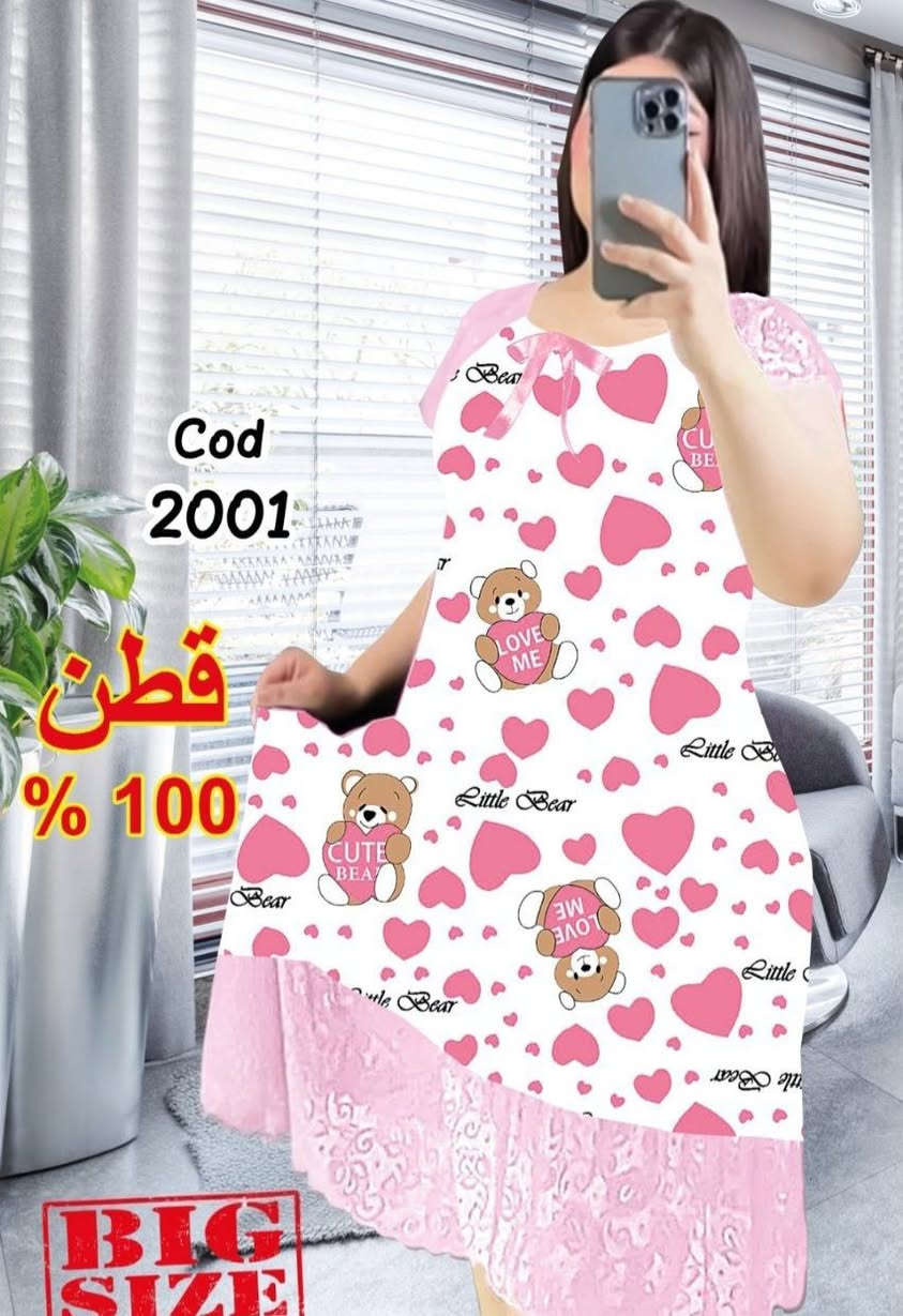 .من Plorena للالبسة النسائية جملة ومفرد
سعر الدرزن 45
8 قطع ب35
5 قطع ب20
لمفرد لقطعه ب 5 الاف فقط
توصيل 5 جميع محافظات
الخامة 👈 قطن // زبده //زبده 
المقاس 👈 من 50ل 90 كيلو


**إذا كنت صاحب هذا الإعلان وتريد حذفه لأي سبب، رجاءا أرسل رسالة إلى الدعم الفني**