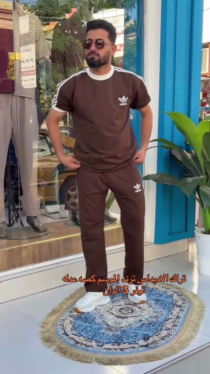 تراك الاديداس ترند الموسم كصه عدله
توفر 3 الوان  أزياء احمد عامر
ديالى - خانقين_شارع المزرعه
بوجد خدمة توصيل لجميع محافظات العراق
للاستفسار اكثر
واتساب ..***********-  #الشعب_الصيني_ماله_حل😂😂 #تركيا #بغداد #خانقين_ديالى_العراق_تولة_فروش
