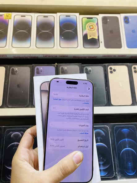 السلام عليكم متاح آيفون 16ابرو ماكس 256شرق اوسط فقط معرب عدد دورات الشحن0 مثل ما موضح كدامكم سعر1560 للتوضيح سعر لجديد نفسه١٦٩٥عند عالم القلعة. مكاني بابل الهاشميه رقمي***********
