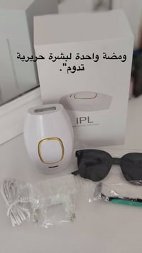 ليزر IPL • إزالة شعر • ٥٠٠ ألف ومضة