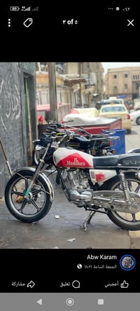 برت موديل2020. مكينه مكبوسه كبس معو منافيس التوصل عل الوتس 7866155447