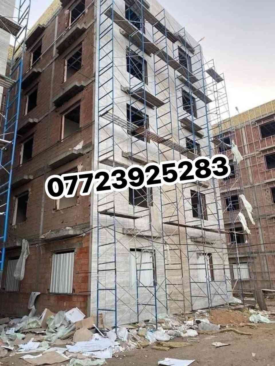 #بيع_وتأجير_السكلات_بانواعها_المختلفه
#سكلات_جديد

السلام عليكم ورحمة وبركاته 
بيع وشراء وتأجير أنوع سكلات الفنيه يجار بسعر مناسب جدا 
سكلات يرانيه بوري وقفيص 
سكلات سقوف كابلوك والتركيه وجكات 
بسعر مناسب جدا لاتصال (***********)📲#سكلات
