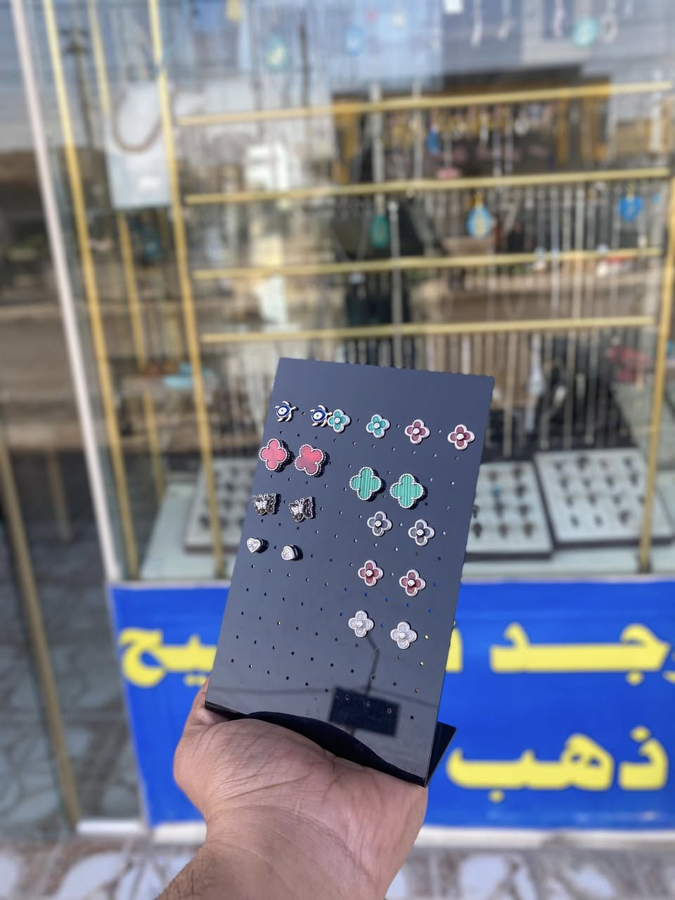 تم افتتاح محل صياغة
احمد جميل ابو طبيخ (ابو جود)
 لبيع الفضه✨✨
العنوان سوق ال4000 مقابل حازم العبودي للتسوق المنزلي
للتواصل على الوات ساب
***********
