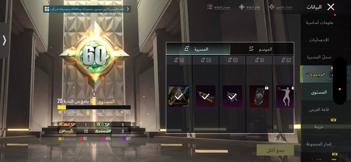 مراوس بحساب بيه خوذة راكب الجحيم


**إذا كنت صاحب هذا الإعلان وتريد حذفه لأي سبب، رجاءا أرسل رسالة إلى الدعم الفني**