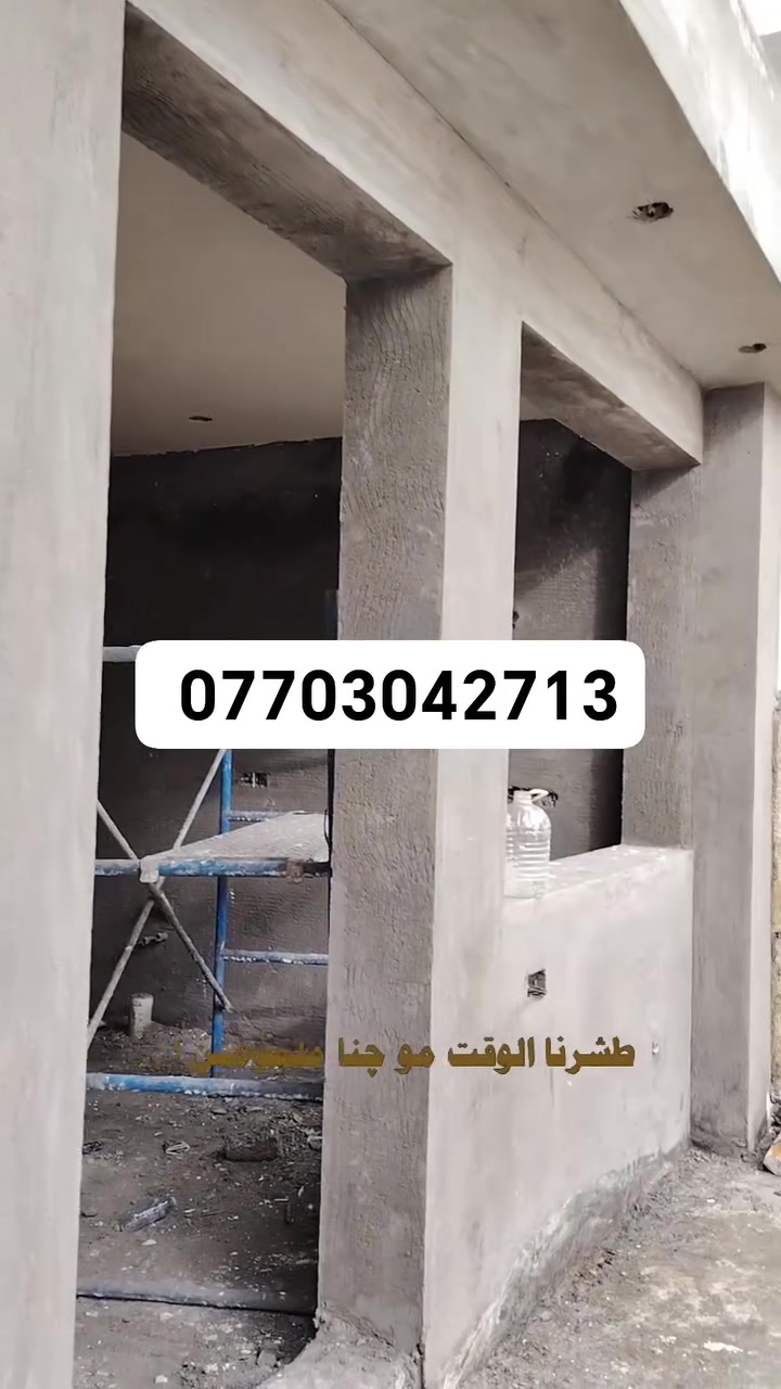 خلفه لبخ درجه اولى تسليم ليزر في محيط بغداد ***********
